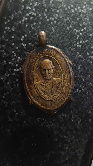 เหรียญหล่อโบราณ พระพุทธวิริยากร ปี 2458 รูปที่ 9