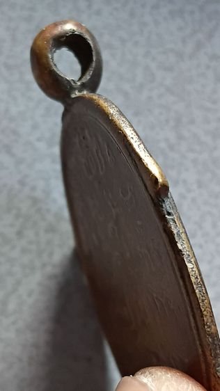 เหรียญหล่อโบราณ พระพุทธวิริยากร ปี 2458 รูปที่ 5