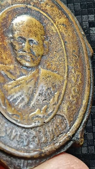 เหรียญหล่อโบราณ พระพุทธวิริยากร ปี 2458 รูปที่ 4