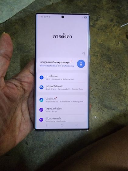 S22ultra รูปที่ 2