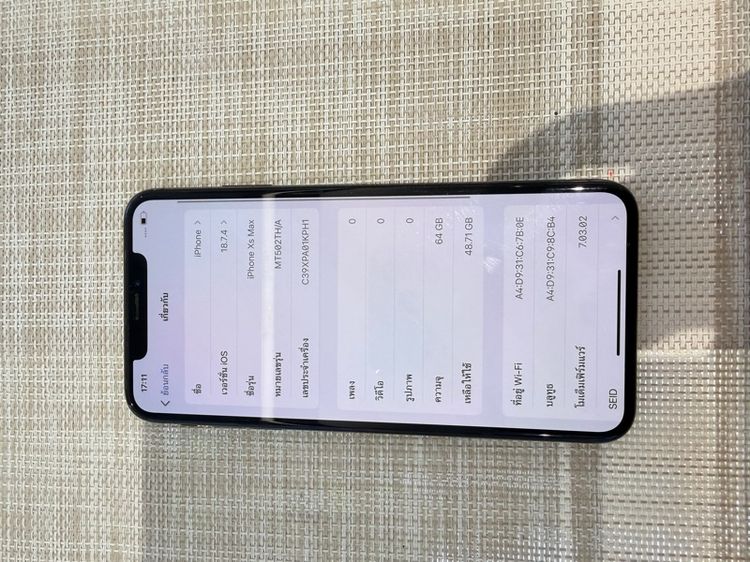 iPhone XS Max 64 เลนส์กล้องร้าวมีผลต่อการถ่ายรูป รูปที่ 7