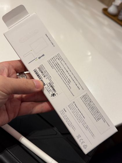 Apple Pencil USB โคตรใหม่ รูปที่ 7
