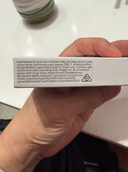 Apple Pencil USB โคตรใหม่ รูปที่ 9
