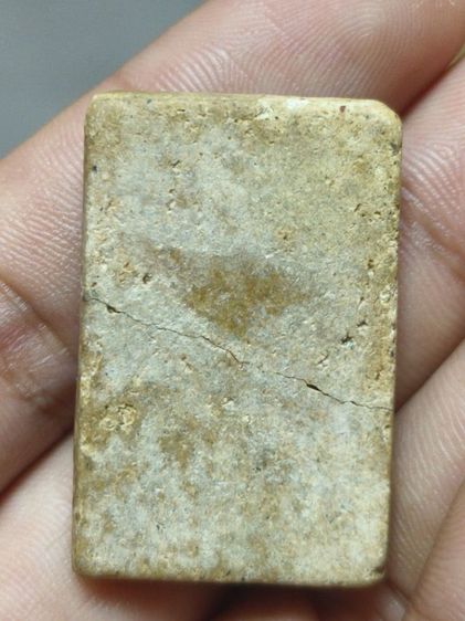 สมเด็จวัดระฆังพิมพ์ใหญ่ รูปที่ 2