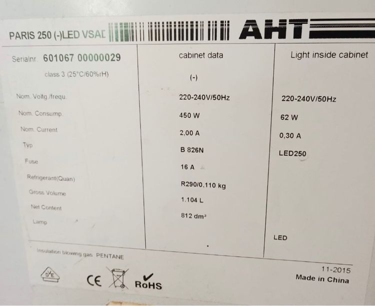 ตู้แช่อาหารสดแนวนอน รูปที่ 8