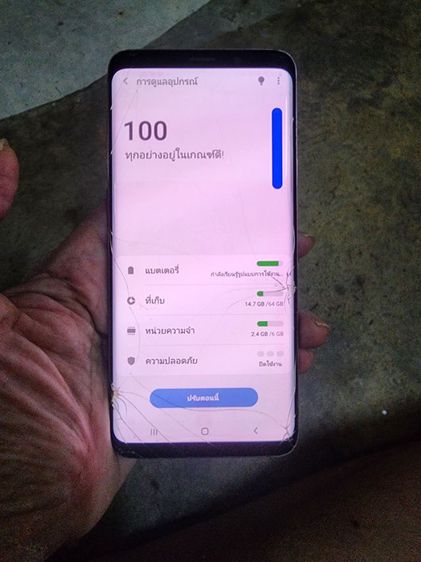 S9plus  รูปที่ 2
