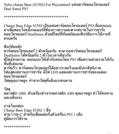 Retromini เครื่องเล่นเกมส์พกพาเพิ่มเกมส์ได้ (เครื่องเกมส์ยุค 90)(Classic gameboy)(Famicom) miniretro (มือสอง) รูปที่ 4