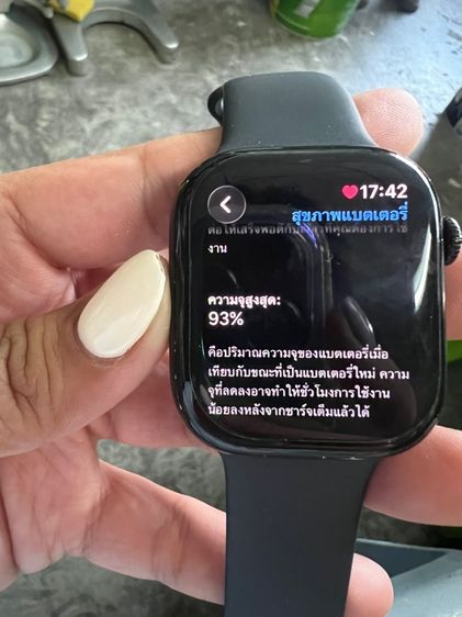 ขาย Apple Watch 10