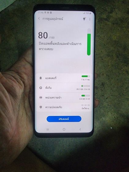 S9plus รูปที่ 2