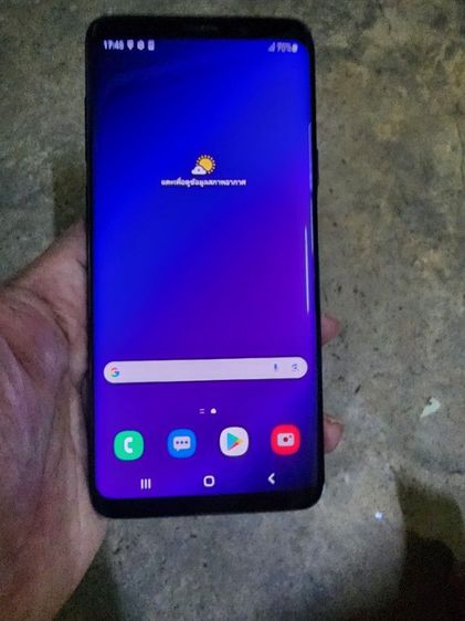 S9plus