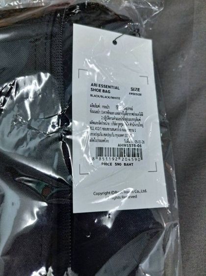 กระเป๋าใส่รองเท้า Shoe Bag ป้ายห้อย รูปที่ 2