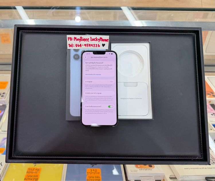 iPhone 13 Promax 128GB สีฟ้า เครื่องสวยครบกล่อง รูปที่ 8