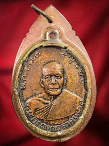 พระเก่าให้เช่าค่ะ