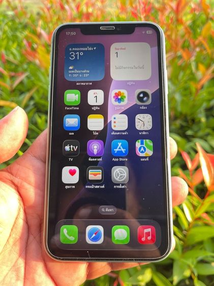 Iphone 11 128g
