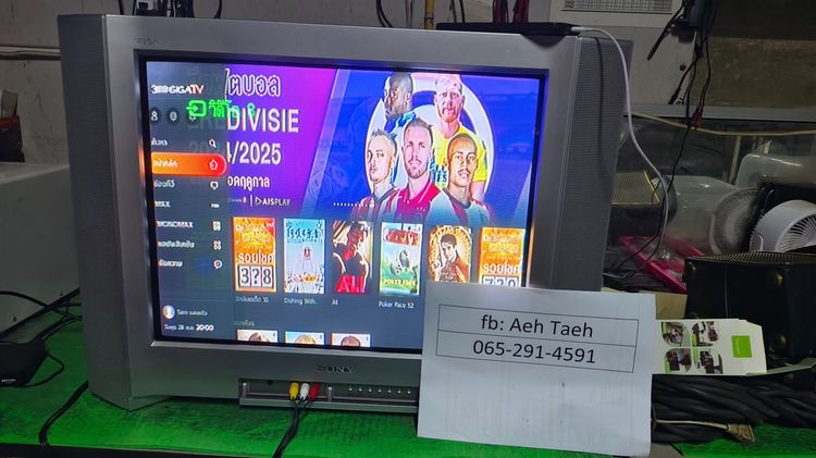 ขายทีวี25นิ้ว Sony WEGA Trinitron