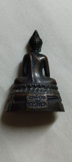 พระกริ่ง ภปร วัดบวร ฯ ปี 08 รูปที่ 2