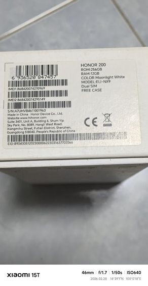 ประกาศขาย มือถือ honor 200 รูปที่ 5