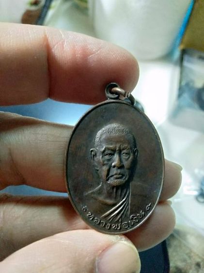 เหรียญ ลพ เงิน วัดดอนยายหอม รุ่นสุดท้าย