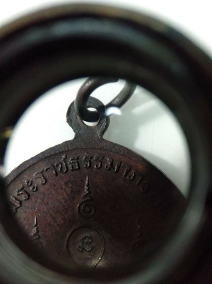 เหรียญ ลพ เงิน วัดดอนยายหอม รุ่นสุดท้าย รูปที่ 6