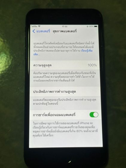 iphone7plus รูปที่ 5