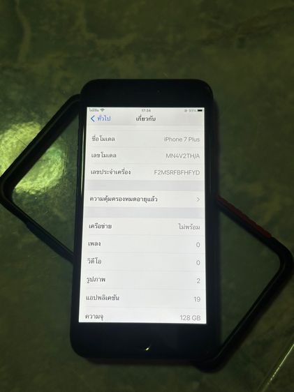 iphone7plus รูปที่ 4