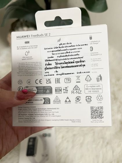 HUAWEI Band 10 และ HUAWEI FreeBuds SE2 รูปที่ 3
