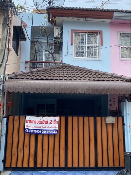 บ้านทาวน์เฮ้าส์ 2 ชั้น 