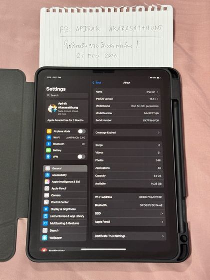 iPad Air 5 Wifi 64gb รูปที่ 3