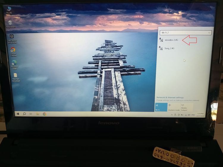 ตัวรับสัญญาณไวไฟ TP-Link TL-WN727N (N150) รูปที่ 6