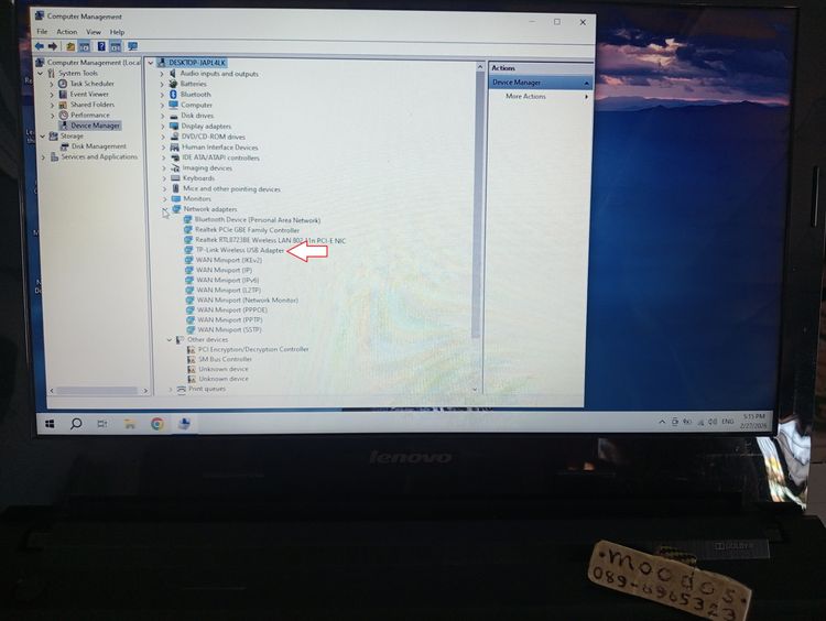 ตัวรับสัญญาณไวไฟ TP-Link TL-WN727N (N150) รูปที่ 8