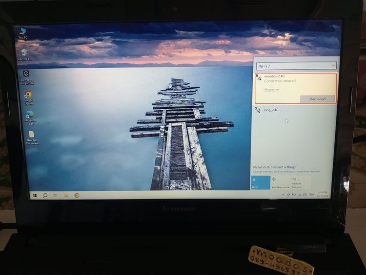ตัวรับสัญญาณไวไฟ TP-Link TL-WN727N (N150) รูปที่ 7