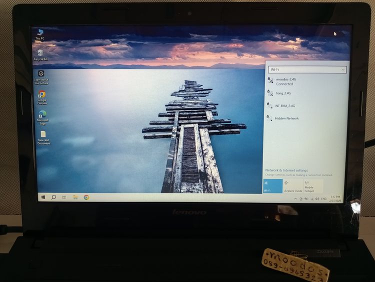 ตัวรับสัญญาณไวไฟ TP-Link TL-WN727N (N150) รูปที่ 5