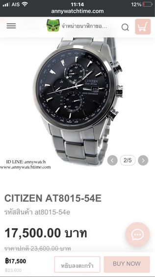 เงิน นาฬิกา citizen 