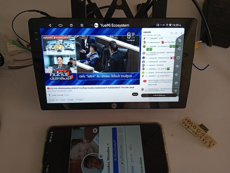 จอแอนดรอยติดรถยนต์ YueMi M4 Ultra รูปที่ 11