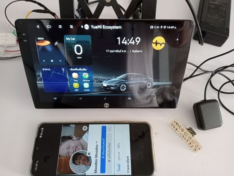 จอแอนดรอยติดรถยนต์ YueMi M4 Ultra รูปที่ 5