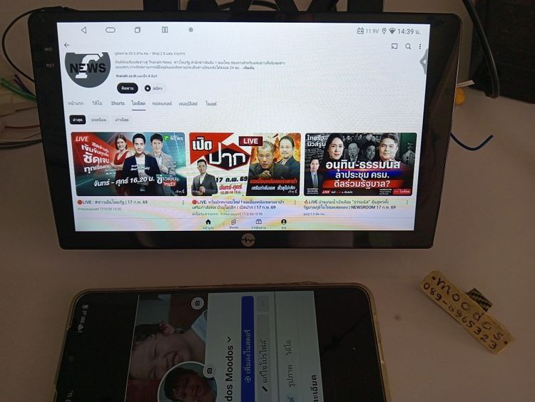 จอแอนดรอยติดรถยนต์ YueMi M4 Ultra รูปที่ 13