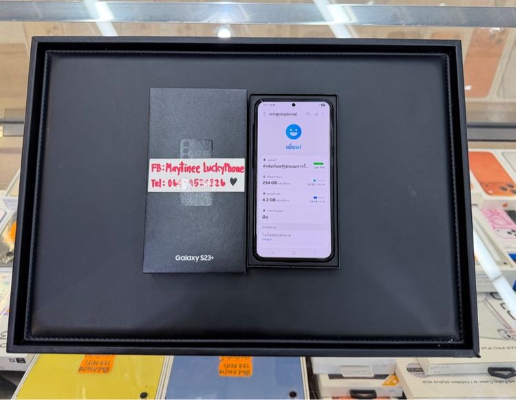 เครื่องสวย ครบกล่อง Samsung S23Plus Ram18 Rom256 สีดำ รูปที่ 9