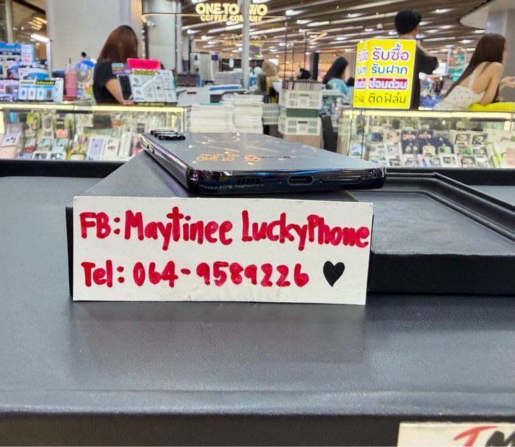 เครื่องสวย ครบกล่อง Samsung S23Plus Ram18 Rom256 สีดำ รูปที่ 4