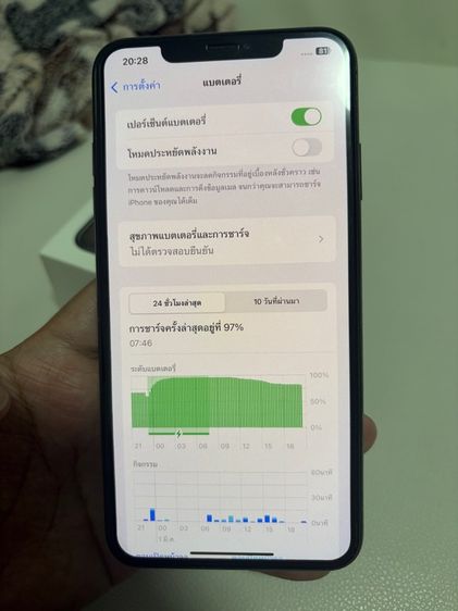 ไอโฟน XS MAX 64 G รูปที่ 9
