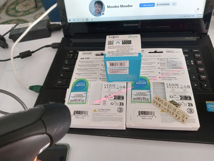 เครื่องอ่านบาร์โค้ด Symbol LS2208 (Zebra) รูปที่ 11