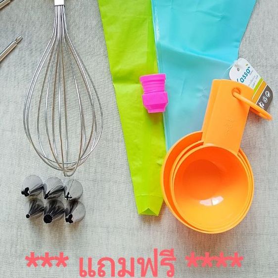 เครื่องผสมอาหาร รูปที่ 4