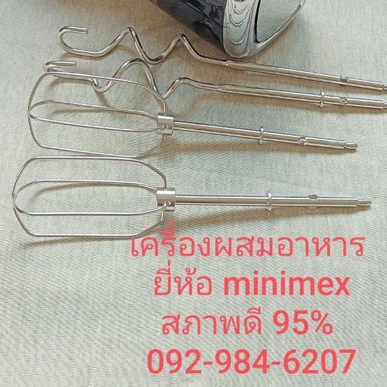 เครื่องผสมอาหาร รูปที่ 6
