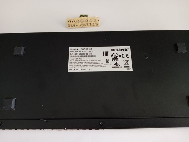 D-LINK 16 PORTS DGS-1016D รูปที่ 6