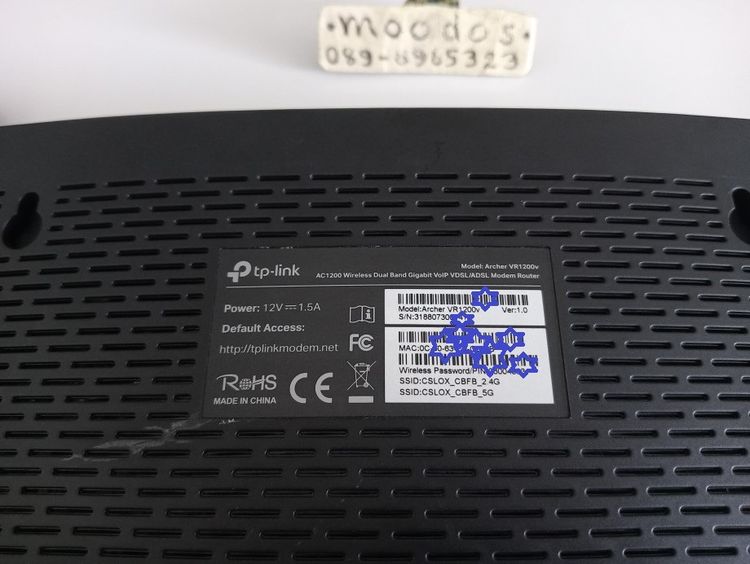 TP-LINK Archer VR1200V รูปที่ 3