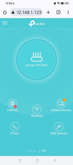 TP-LINK Archer VR1200V รูปที่ 8