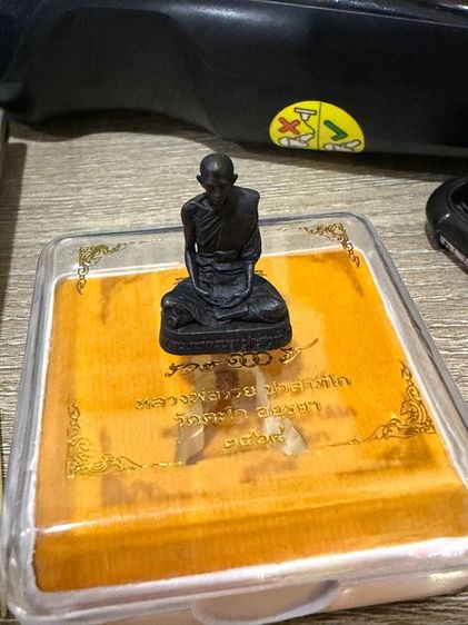 หลวงพ่อรวยวัดตะโก เลขตอง ๗๗๗