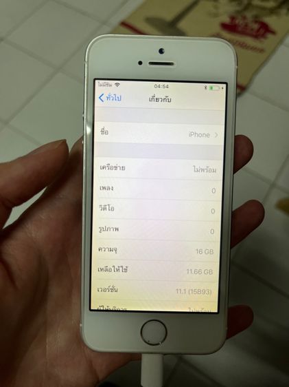 iPhone 5S 16GB รูปที่ 2