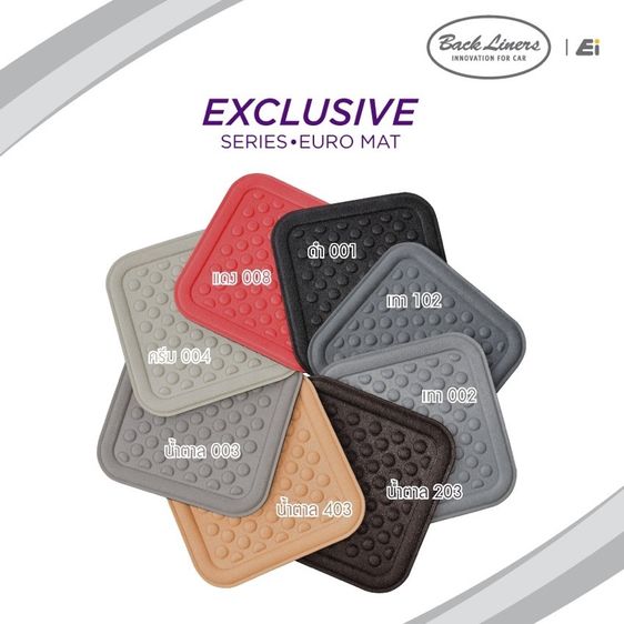 พรมปูพื้นรถยนต์เข้ารูป EI ขายถูก รูปที่ 5