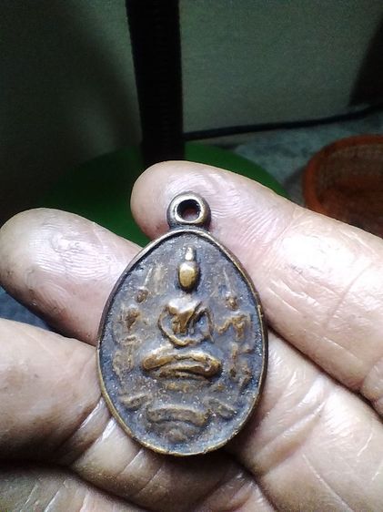 เหรียญหล่อ