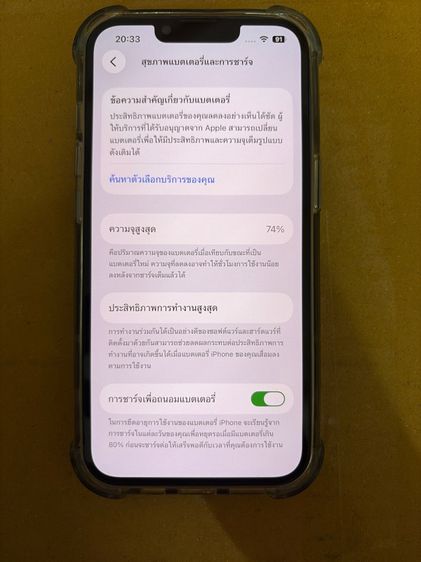 iPhone 13 128gb  รูปที่ 2